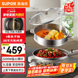 苏泊尔（SUPOR）有钛电炒锅 电煮锅 电蒸锅 家用多功能蒸煮炒菜一体电热锅 电火锅 5L多用途CJ30AT852 配蒸笼