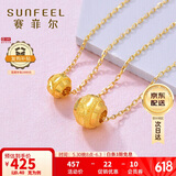 赛菲尔 黄金路路通转运珠女款足金999.9裸珠配珠 珠径约0.55cm 约0.4克
