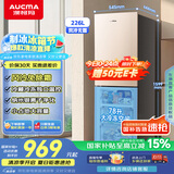 澳柯玛（AUCMA）226升冰箱家用租房用小型冰箱风冷无霜二门电冰箱双开门囤货小占地低噪国家补贴BCD-226WH