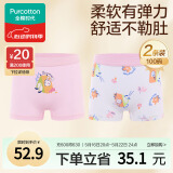 全棉时代儿童内裤女童平角裤宝宝全棉中大童内裤 粉红+花朵 100cm