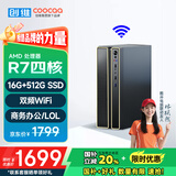 酷开 创维电脑 锐龙台式电脑商务办公家用小主机（R7-3700U 16G 512G 无线WiFi5G 蓝牙）