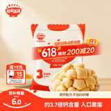 秋田满满儿童零食高钙牛乳小软饼42g高钙配方添加牛初乳粉儿童饼干