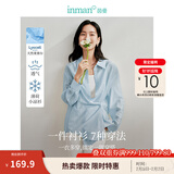茵曼（INMAN）章若楠同款欧若风天丝薄开衫女装衬衫2025夏季新品长袖衬衣 多扣款钱布雷蓝-18424138 S