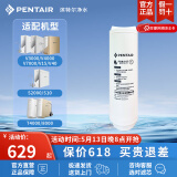 滨特尔（pentair）净水器V3000/S2000/T4000/V7000/V4000/S10/V15/V40/T8000通用替换滤芯 T4000 第一级滤芯T4-C1