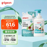 贝亲（Pigeon）奶瓶奶嘴 果蔬清洗泡沫（压泵型）组合装（500ml+480ml）PL550