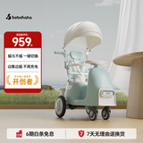 bebehaha摇摇乐婴儿推车摇一摇遛娃哄娃神器二合一儿童手推车莫奈绿-带篷
