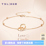 谢瑞麟（TSL）18K金手链女款玫瑰金彩金手链双环手饰送女友BC151 K红