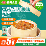 安井 香菇卤肉风味饭团 600g 4个装 冷冻速食饭团 微波炉加热方便速食