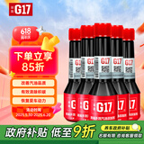 益跑G17汽车摩托车汽油添加剂燃油宝喷油嘴清洗巴斯夫原液除积碳省油