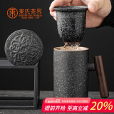束氏青岩杯水杯办公茶杯泡茶杯茶水分离杯生日礼物送老公爸爸老师礼盒