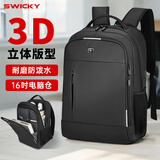 SWICKY双肩包男大容量商务出差旅行背包轻便减负初高中大学生书包电脑包