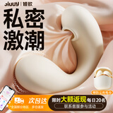 姬欲跳蛋情趣用品女性生理解压内裤按摩器成人小玩具自我慰器穿戴外出