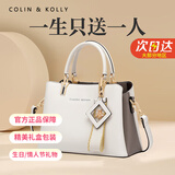 COLIN KOLLY奢侈包包女包2025新款女士斜挎手提包520情人节生日礼物送老婆 CK-2301米白 精美礼盒装