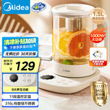 美的（Midea）养生壶 316L母婴材质 1.5L全自动煮茶壶花茶壶烧水壶 12h恒温多段控温煮茶器电热水壶YS15TM-Y1