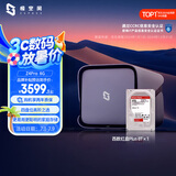 极空间私有云Z4Pro 8G版 8T四盘位NAS网络存储智能AI个人云硬盘家庭服务器 手机PC平板扩容