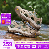 骆驼（CAMEL）凉鞋男士夏季透气新款男户外包头运动软底高端休闲沙滩凉鞋 G14M396625 沙色男 41