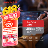 闪迪（SanDisk）256GB TF（MicroSD）内存卡 A1 U1 C10 至尊高速移动版存储卡 读速150MB/s 手机平板游戏机内存卡