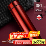 名锐保温杯水杯男304不锈钢办公车载杯子刻字定制礼品周年庆党员纪念 红色500ml