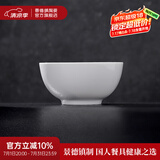 景德镇官方陶瓷简约吃饭碗高温白瓷家用盘汤碗瓷器新结婚乔迁搬家礼物 【经典纯白】月白-5英寸罗汉碗
