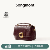 Songmont山下有松小号巧克力包新款牛皮斜挎链条软手机包 巧克力色(现货）