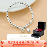 顺庆银楼999银莲心两世欢手链小清新礼物ins风小众送女友节日礼物 莲心手串+玫瑰花礼盒