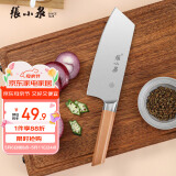 张小泉 智孔明系列厨房刀具不锈钢家用菜刀切片刀多用刀D13412100