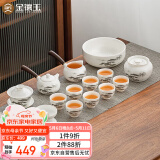 金镶玉功夫茶具套装 节日送礼礼品盒陶瓷茶壶茶杯侧把 羊脂玉瓷松乔套组