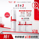 薇诺娜极润保湿乳液50g补水保湿滋润乳液面霜护肤品化妆品情人节礼物