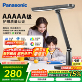 松下（Panasonic）台灯AAAAA级护眼台灯学习台灯护眼灯家用儿童台灯学习护眼致醒黑