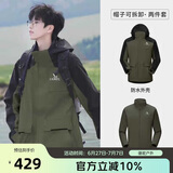 骆驼（CAMEL）[baby同款]冲锋衣男三合一可拆卸户外防风防水登山服 1071  L