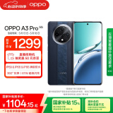 OPPO A3 Pro 8GB+256GB 远山蓝 耐用战神 满级防水 超抗摔护眼屏 5G 老人智能 AI手机 国家补贴