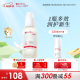 薇诺娜宝贝舒润护肤油50ml 婴幼儿宝宝抚触油青刺果保湿滋润儿童身体润肤油