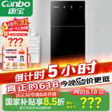 康宝（Canbo）消毒柜家用立式小型二星中温高温消毒烘干厨房柜碗筷收纳柜双门消毒碗柜【国家补贴】XDZ70-6B