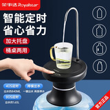 荣事达桶装水抽水器自动上水取水器电动纯净水桶饮水机泵压水器托盘式 托盘定时款【两档定时+自动停】