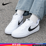 耐克（NIKE）女鞋板鞋 2025新款夏季潮流时尚低帮运动鞋休闲鞋子 104-清新黑白/店长主推 36.5