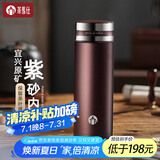 茶马仕紫砂内胆保温杯男女士泡茶杯高档水杯生日礼物商务礼品杯子送老师