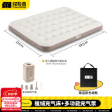 探险者（TAN XIAN ZHE） 户外气垫床充气床家用加大充气床垫加厚户外便携床 【双人】植绒充气床+多功能泵