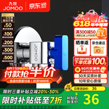 九牧角阀铜加厚三角阀冷热八字阀马桶热水器角阀止水阀门开关厨卫配件 大流量球阀【单冷】