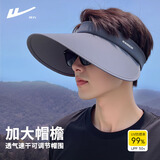 回力空顶遮阳帽子男夏季防晒户外登山防紫外线潮流大檐太阳帽出游遮脸 升级灰色【360°防晒加大加宽】