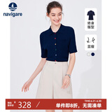 Navigare意大利小帆船女士翻领中袖针织衫修身开衫2324524503 蓝 S 