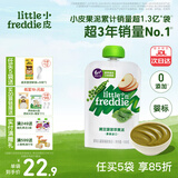 小皮（Little Freddie）果泥婴儿水果泥6个月以上宝宝辅食无添加糖盐欧洲原装进口辅食泥 豌豆菠菜苹果泥 100g 1袋*