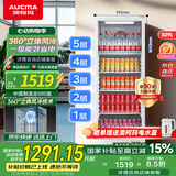 澳柯玛329升立式冷藏展示柜 单门商用保鲜冷柜超市饮料啤酒陈列冰柜冰箱 风冷循环 一级能效 SC-329SNEB