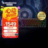 赛睿（SteelSeries） Apex Pro mini电竞磁轴键盘 游戏有线键盘 RT急停机械键盘 FPS/打瓦/CSGO/无畏契约 60配列61键