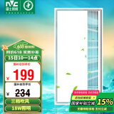 雷士（NVC）凉霸厨房冷风机三档调风照明一体LED照明冷霸集成吊顶Y031