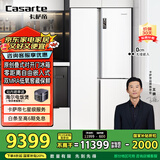 卡萨帝（Casarte）603升原石系列超薄零嵌入式大容量双开门冰箱双系统家用冰箱国家补贴BCD-603WGCRTM7WKU1