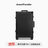 梦旅者全铝镁合金拉杆箱万向轮行李箱金属旅行箱男女 24英寸哑光黑色