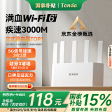 Tenda腾达路由器【满血WiFi6+】升级立式AX3000千兆穿墙王:信号增强无线家用Mesh放大器国家补贴云霄白