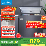 美的（Midea）冰柜家用200升-40℃超低温冷冻冷藏冷柜无需频繁除霜一级节能小型冰箱BD/BC-200KEM(E)国家补贴20%