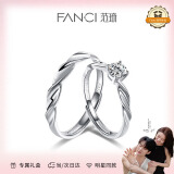 Fanci范琦闪耀银河情侣求订婚戒指对戒生日520礼物送女友