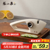 张小泉流光磨刀器 家用磨刀石厨房磨菜刀磨剪刀厨房自用磨刀棒C500641